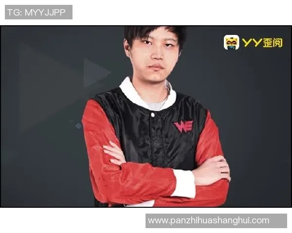 DOTA2战术解析：深入探讨WE战队的盯防策略与执行技巧