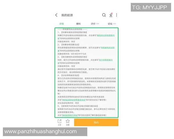 吴秀英独家分享飞盘技巧与心得体会助你提升游戏水平