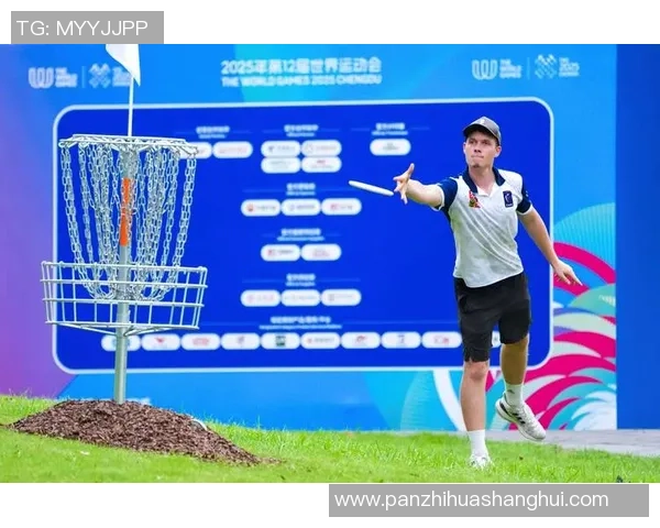 成都飞盘队与南京飞盘队实力对比赛后分析与总结